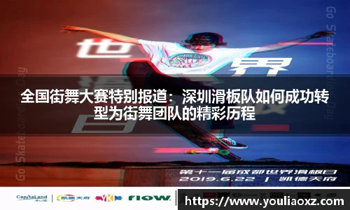 哈哈体育