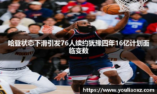 哈哈体育