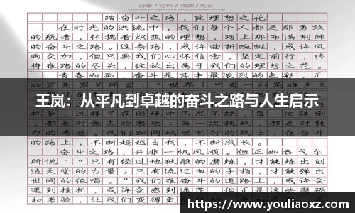 哈哈体育官网