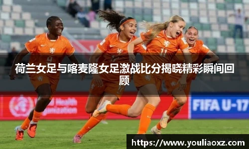 哈哈体育