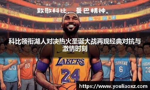 HAHA