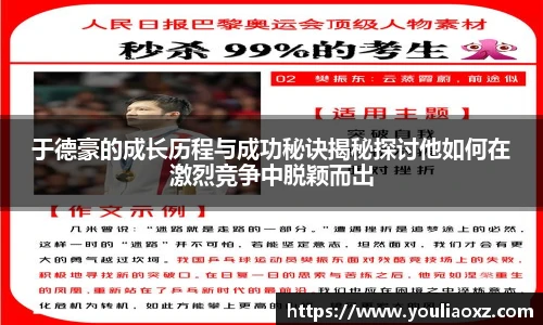 哈哈体育