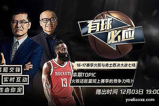 发现哈哈体育